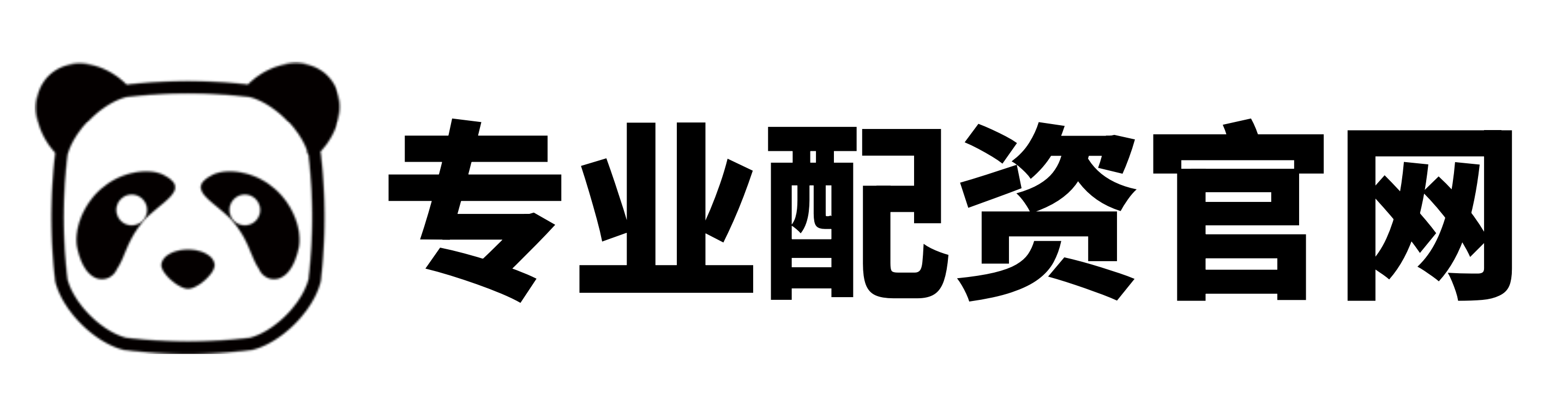 仁信优配